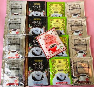 ■4種+1種 ノンカフェイン入り 詰め合わせ■ ドリップコーヒー 澤井珈琲