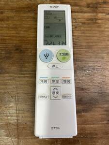 222さ　シャープ　エアコンリモコン　A930JB　中古品