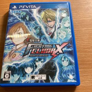 【PSVita】 電撃文庫 FIGHTING CLIMAX