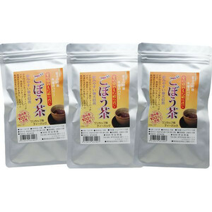 国内産のごぼう茶　10パック×3袋セット/牛蒡茶 送料無料