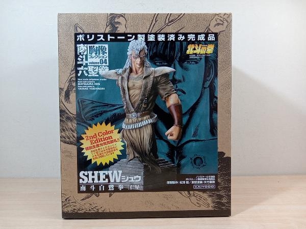 南斗六聖拳 胸像コレクションVol.4 南斗白鷺拳 仁星 新品 シュウ 海洋
