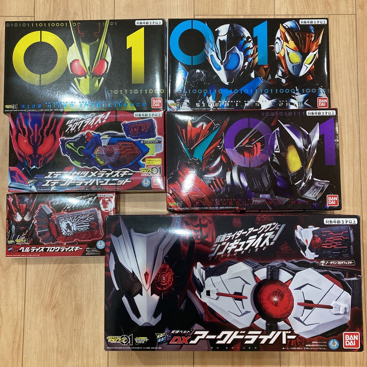 全3色/黒/赤/ベージュ 仮面ライダーゼロワン まとめ売りセット - 通販