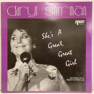 ●即決VOCAL LP Daryl Sherman / She's a Great Great Girl 米オリジナル 0109 ダリル・シャーマン