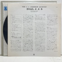 ●即決240123LP JJ Johnson ジェイ・ジェイ・ジョンソン Dial jj5 日本盤 sopz11 帯無しライナー付き。_画像4