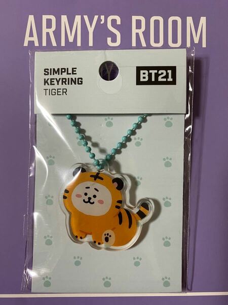 新品　公式品　BT21 アクリルキーホルダー RJ