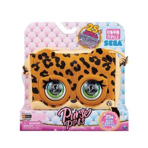 パースペッツ レオラックス 生きてるバッグ ヒョウ柄 豹柄 ひょう ショルダーバッグ ぬいぐるみ ペッツ