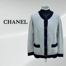 高級 CHANEL シャネル P52427K06737 ココマークロゴ チェーントリミングボタン カシミヤ100% バイカラー カーディガン_画像1