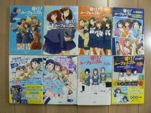 ヤフオク 響け ユーフォニアム 本 雑誌 の中古品 新品 古本一覧 ヤフオク 響け ユーフォニアム 本 雑誌 の中古品 新品 古本一覧