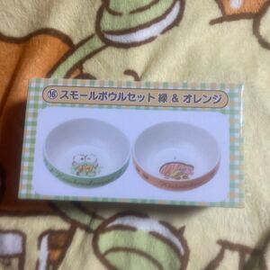 サンリオ 当たりくじ