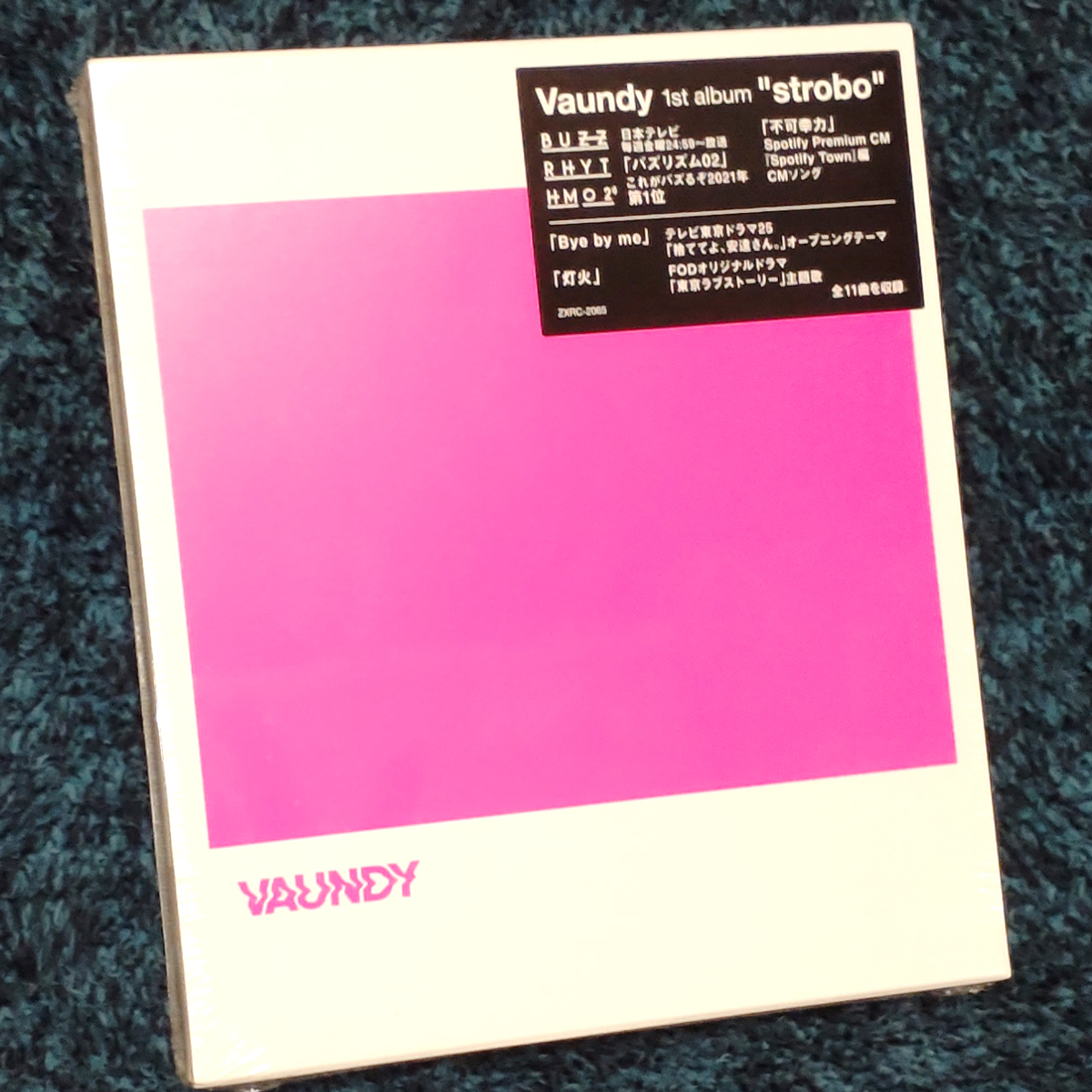 Vaundy strobo アナログ レコード