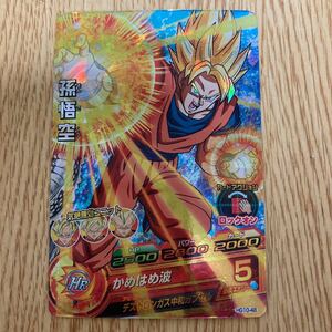 ドラゴンボールヒーローズ　HG10-48 孫悟空　デストロンガス中和カプセル