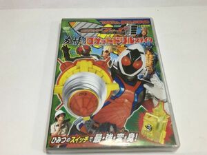 DVD 非売品 ロケットドリルステイツ 小学館　　FA211H 9903