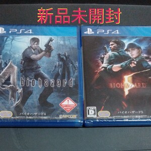 新品未開封 バイオハザード4 バイオハザード5 PS4