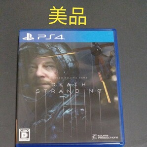 DEATH STRANDING PS4