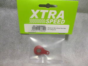 未使用未開封品 XTRA SPEED XS-TA29089RD アルミサーボセーバーホーンレッド タミヤ車用