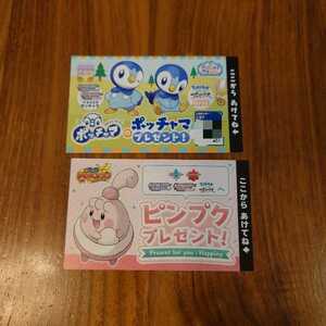 ヤフオク ピンプク 誕生日 コミック アニメグッズ の落札相場 落札価格 ヤフオク ピンプク 誕生日 コミック アニメグッズ の落札相場 落札価格