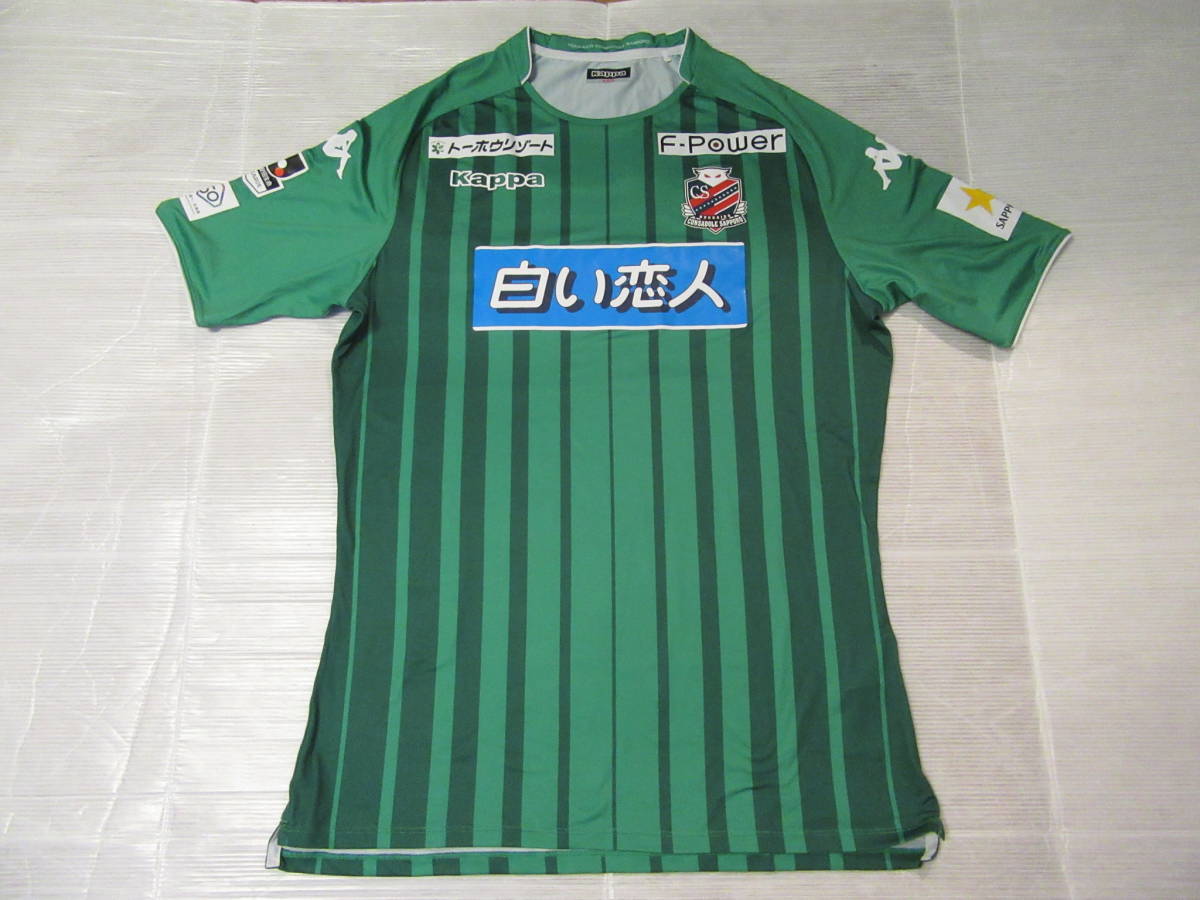 注目ブランド ユニフォーム コンサドーレ札幌 未使用 M 長袖 サッカー 18 応援グッズ Alrc Asia 注目ブランド ユニフォーム コンサドーレ札幌 未使用 M 長袖 サッカー 18 応援グッズ Alrc Asia