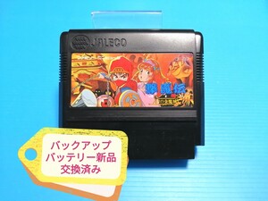 FC ファミコンソフト じゃじゃ丸撃魔伝 幻の金魔城 バックアップバッテリー新品交換済み