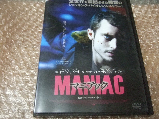 【セル版】ファナティック 新マニアックDVD　その他まとめ買い m13306248785_1.jpg?1725441134