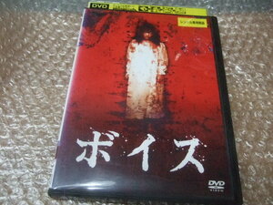 DVD ボイス ハ・ジウォン キム・ユミ