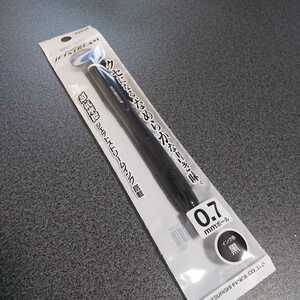 ジェットストリームボールペン黒〔三菱鉛筆〕0.7mm 送料無料、返金保証付き