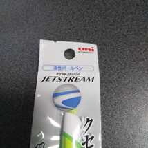 ジェットストリームボールペン黒（三菱鉛筆）0.7mm 送料無料、返金保証付き_画像3