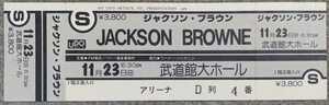 Jackson Browne★1980年武道館公演未使用チケット/SSW