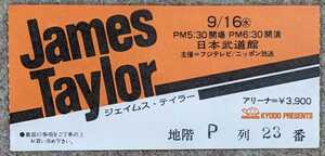 James taylor★武道館公演半券/SSW