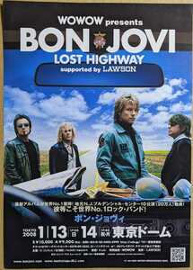 Bon Jovi-Lost Highway★2008年東京公演フライヤー