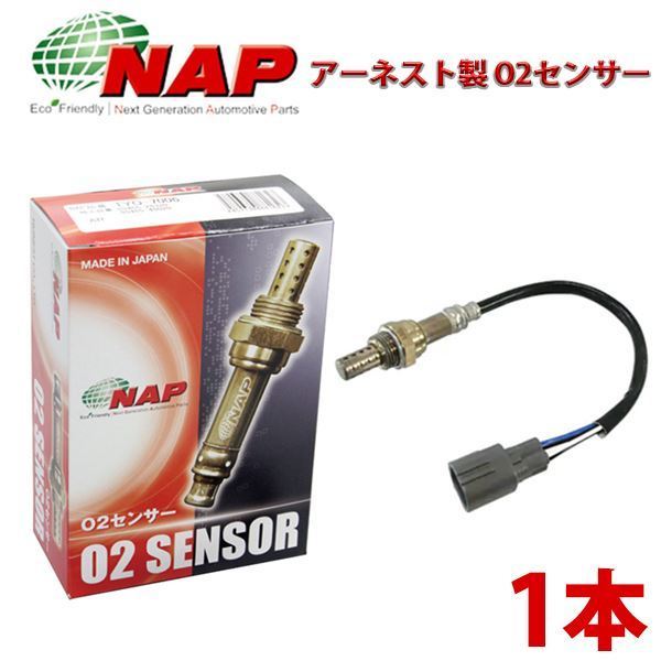 送料無料 エブリィ ワゴン DA62W NAP アーネスト O2センサー 18213-65H00 SZO-0510 排気 酸素量 測定