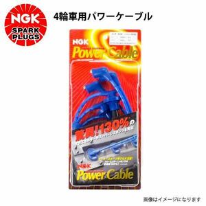 【送料無料】 NGK パワーケーブル 01F 4本 スバル ヴィヴィオ KK3, KK4 エンジン プラグ コード