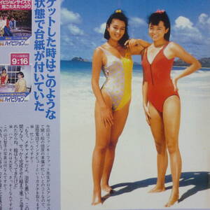 * сокровище - p человек g* Yamaguchi Tomoko * Suzuki Kyoka * Mitsui Yuri # эпоха Heisei #80 годы #90 годы # can девушка времена # купальный костюм # высокий ноги # T-back [A4 размер / вырезки 3p]