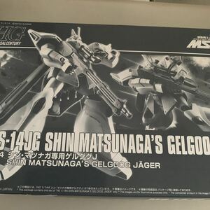 【未組立品】 プレミアムバンダイ HGUC シン・マツナガ 専用ゲルググJ (イェーガー)80サイズ