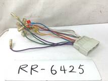 RR-6425　HONDA(ホンダ) 旧型 16ピン オーディオ/ナビ 取付電源カプラー 即決品 定形外OK_画像1