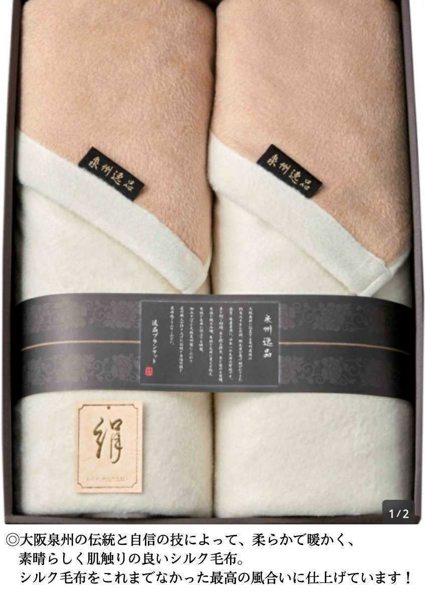 新品 カシミヤ%毛布 最高品質 シングル 高級素材 ホテル仕様