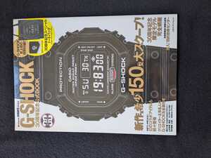 G-SHOCK 30周年記念公式BOOK　歴史　プレミアモデル　限定モデル　コラボアイテム　山本裕典　有村架純　SU RIP SLYME 山本彩　即決