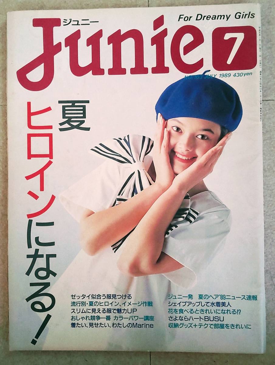 予約販売 昭和レトロ 4大婦人誌 新年特大号 の旗 asakusa.sub.jp