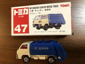 トミカ 47 日本製　三菱 キャンター 清掃車