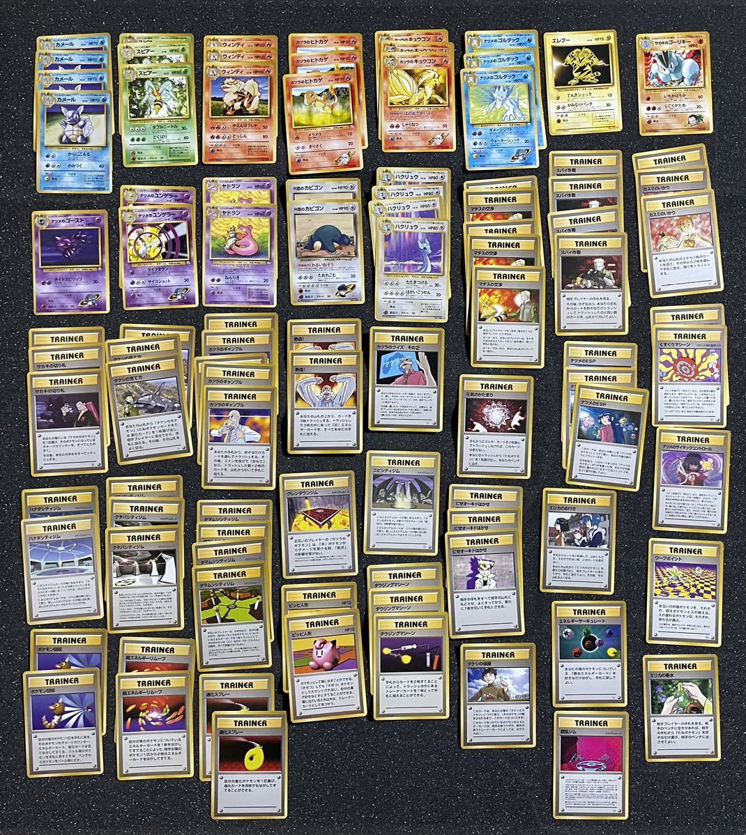 出産祝いなども豊富 170枚 内 ポケモンカード旧裏52枚 初代 104ポケット 公式ファイル ポケモンカードゲーム Metalomeistrai Lt