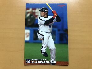 カルビープロ野球カード 2004年 川口憲史(近鉄) No.093