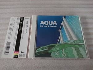 佐藤博 CD アクア AQUA 帯