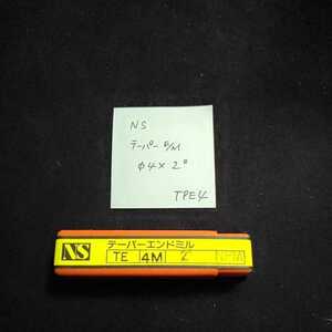TPE4 未使用 NS テーパーエンドミル Φ4×2°