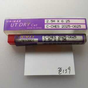 色139 未使用 超硬エンドミル C-CHES 2025 Φ2.5 ユニオンツール 2本セット