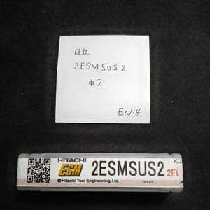 EN14 未使用 日立 エンドミル 2ESMSUS 2ミリ