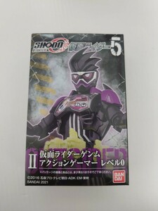 SHODO-O 仮面ライダー5 仮面ライダーゲンム アクションゲーマーレベル0