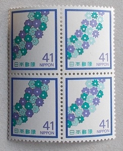 [ unused ] social stamp no. 2 next 41 jpy flower wheel rice field type block 