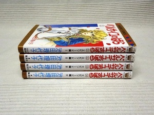 ヤフオク ベルサイユのばら 13巻の中古品 新品 未使用品一覧 ヤフオク ベルサイユのばら 13巻の中古品 新品 未使用品一覧