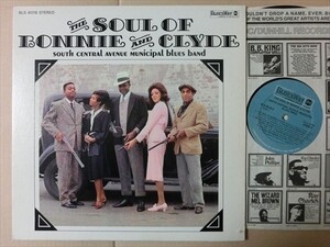 South Central Avenue Municipal Blues Band ソウルジャズ Soul Of Bonnie And Clyde LP レアグルーヴ Paul Humphrey Joe Sample