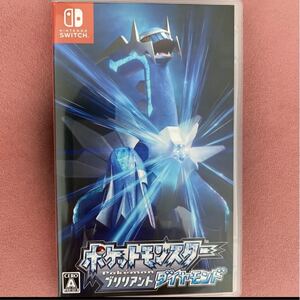 Nintendo Switch ポケモン ブリリアントダイヤモンド