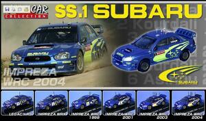 CM's ラリーカーコレクションSS.1 SUBARU スバル 編1…3種 (インプレッサ IMPREZA WRC 2004/他…1/64 精密モデル/精巧ミニカー/ラリーカー)